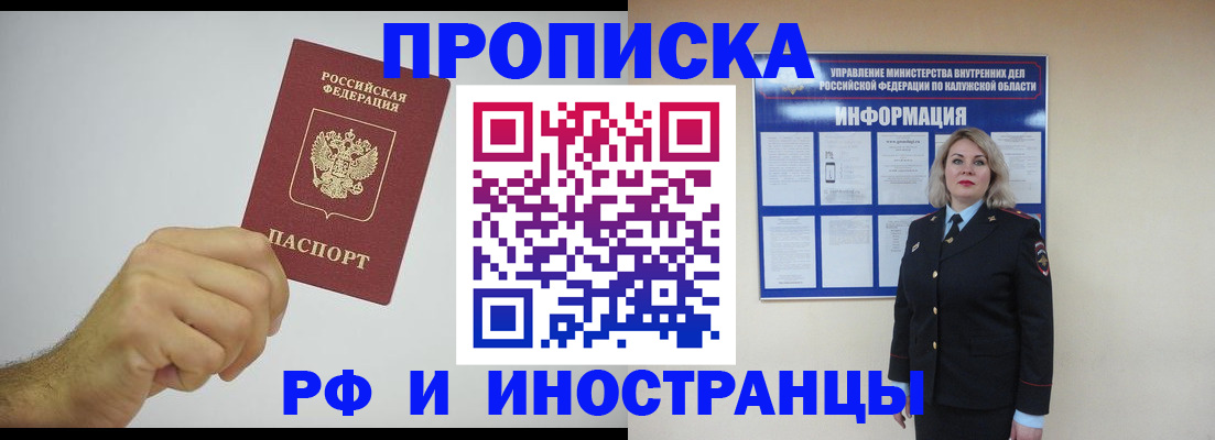регистрация в Немане