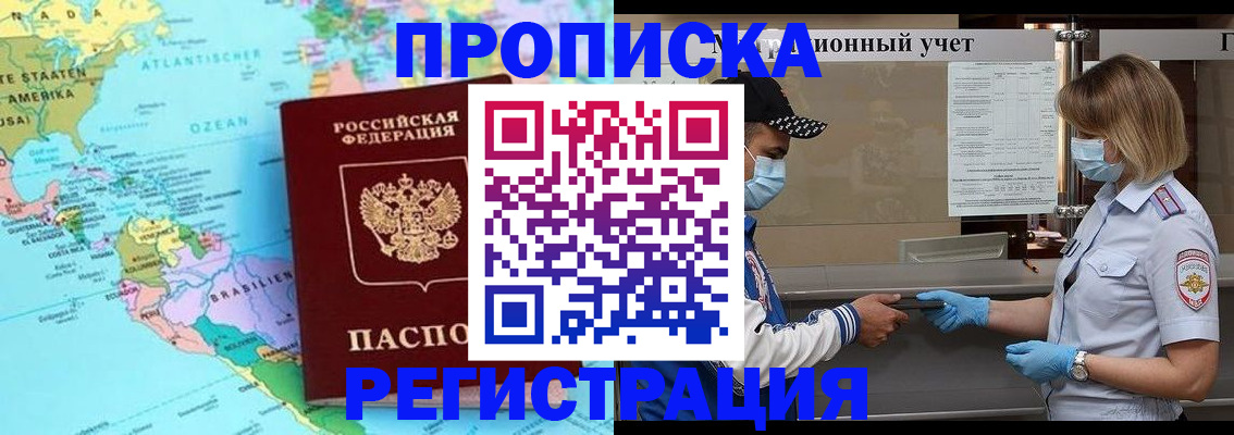 найти адрес прописки в Немане